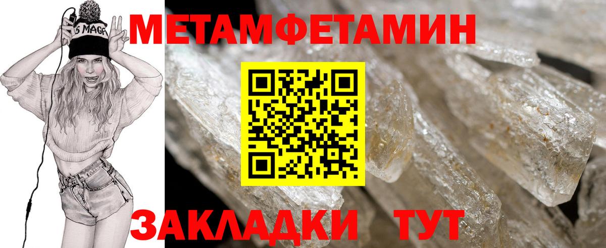 АМФ 97% Балашов