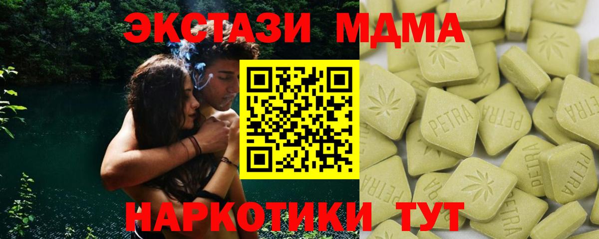 ЭКСТАЗИ Punisher  shop официальный сайт  Вход с VPN  ЭКСТАЗИ  Балашов  Ecstasy louis Vuitton 