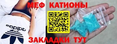 прущие грибы Бугуруслан
