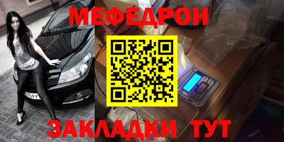 амф Бузулук