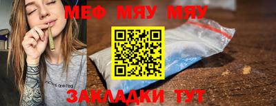 прущие грибы Бугуруслан
