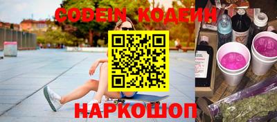 кокаин перу Будённовск