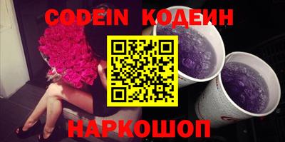 кокаин перу Будённовск