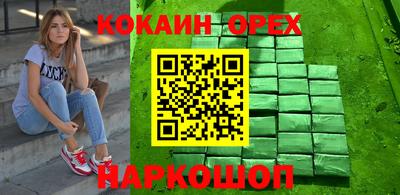 прущие грибы Бугуруслан