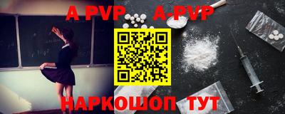 амф Бузулук