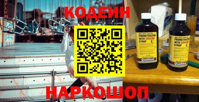 кокаин перу Будённовск