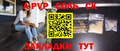 кокаин перу Будённовск