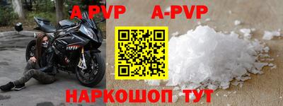 амф Бузулук