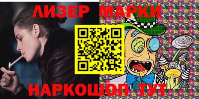 прущие грибы Бугуруслан