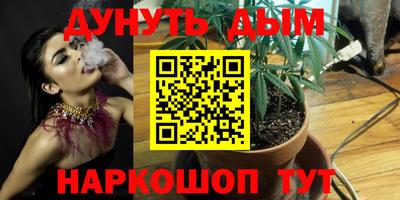 кокаин перу Будённовск