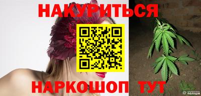 кокаин перу Будённовск