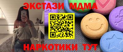 амф Бузулук