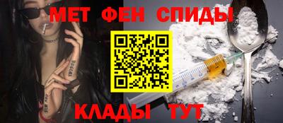 прущие грибы Бугуруслан