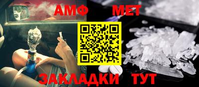 амф Бузулук