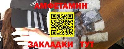 прущие грибы Бугуруслан