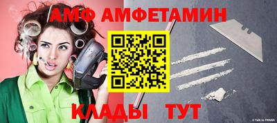 амф Бузулук