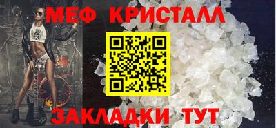прущие грибы Бугуруслан