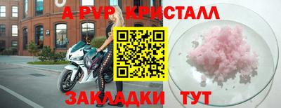 кокаин перу Будённовск