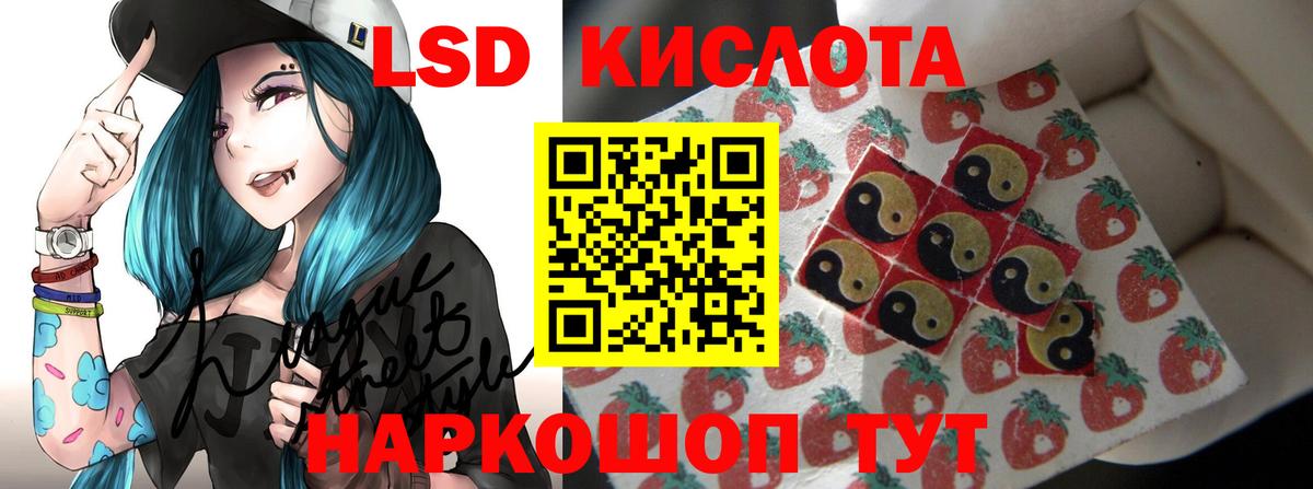 Балашов  Лсд 25 экстази кислота  Вход с VPN 