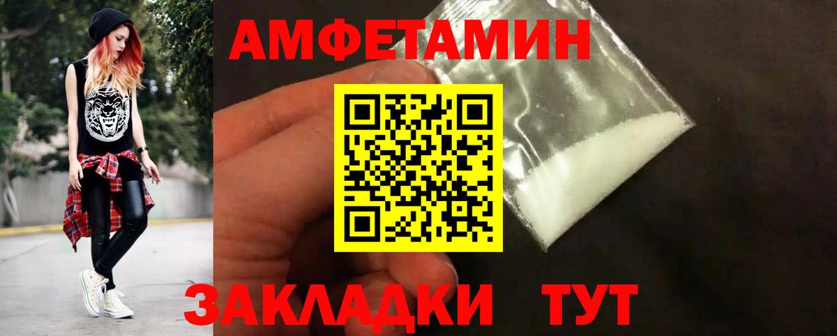 Метамфетамин Methamphetamine  Метамфетамин Methamphetamine  Балашов  Вход с VPN 