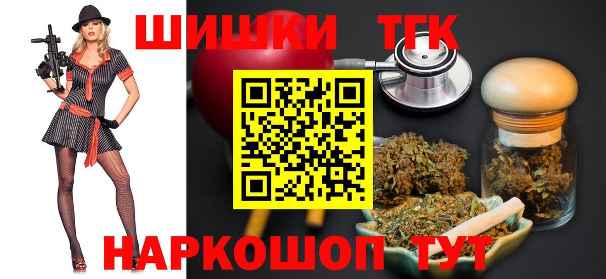 Балашов  Бошки Шишки MAZAR  Бошки марихуана марихуана  Вход с VPN 